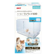 ジェックス Harmony ハーモニーランウェイ600 グラスハーモニー600シリーズ専用ステージ お皿＆トンネル…