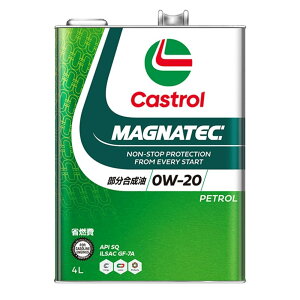 Castrol(�J�X�g���[��) �G���W���I�C�� 0W-20 MAGNATEC API SQ 4L 4�փK �\ �� ���Ԑ�p ����������