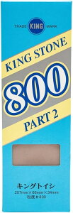 �L���O �f���b�N�XPART2 No.800 207×66×34 ���x:#800 ���d�グ�p