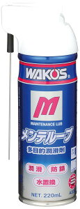 ���R�[�Y(WAKOS) MTL���ړI�h���E�����X�v�� �[ A334 HTRC2.1