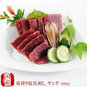 Y nh F{ n ~ nh d RR O 100g×2 nh n ΂ Y nh h basashi nh wV[ 蕨  Mtg  Y lC ʔ hV