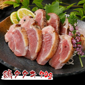 国産 馬刺し 熊本 馬肉 自家製 鶏タタキ たたき 70g お中元