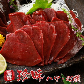 国産 馬刺し 熊本 馬肉 赤身馬刺し 心臓 ハツ 100g 国産馬刺し 馬刺 純馬刺し 純国産 ばさし 刺し 産直 国内肥育 通販 名産 業務用 業務 飲食店 イベント 催事 贈答 人気 おつまみ 産直 バレンタイン 甘くない 春ギフト
