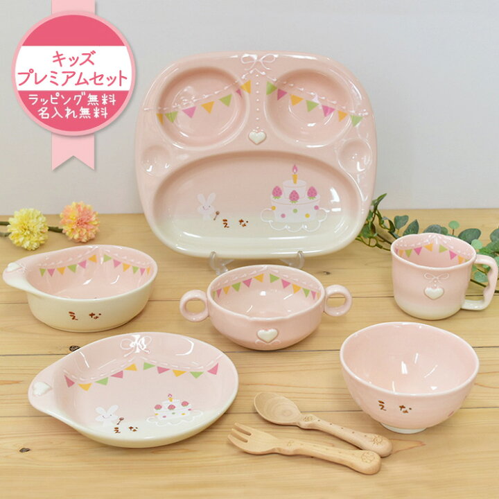 楽天市場】【manners パーティー キッズプレミアムセット 】マナーが身 