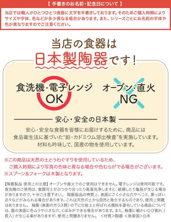本店は ケーキセット 無料ラッピング付き ひこうき マナーが身につく