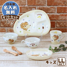 楽天市場 食器 ギフトセット 出産祝い ギフト キッズ ベビー マタニティの通販