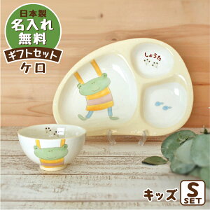 名入れ 出産祝い ベビー食器 食器セットの人気商品 通販 価格比較 価格 Com