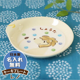 楽天市場 ライオン ケーキの通販