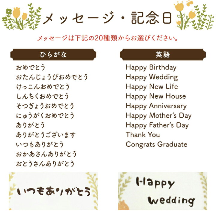 楽天市場 プレゼント マグカップ 名入れ 大きい 食器 メッセージ マグ 記念日 誕生日 おしゃれ ペア 誕生日プレゼント 女友達 ギフト 母 母の日 女性 結婚祝い 贈り物 お返し おすすめ 名入れ子ども食器 Letter Mug レターマグ 名入れ子供食器の竹堂園 楽天市場 プレゼント マグカップ 名入れ 大きい 食器 メッセージ マグ 記念日 誕生日 おしゃれ ペア 誕生日プレゼント 女友達 ギフト 母 母の日 女性 結婚祝い 贈り物 お返し おすすめ 名入れ子ども食器 Letter Mug レターマグ 名入れ子供食器の竹堂園