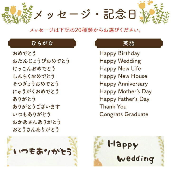 楽天市場 プレゼント マグカップ 名入れ 大きい 食器 メッセージ マグ 記念日 誕生日 おしゃれ ペア 誕生日プレゼント 女友達 ギフト 母 母の日 女性 結婚祝い 贈り物 お返し おすすめ 卒園 卒業 先生 引越 初節句 ひな祭り ひなまつり Letter Mug レターマグ