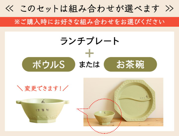 楽天市場】名入れ無料 mimi ベビーギフトセットS 送料無料 ミミ 北欧 