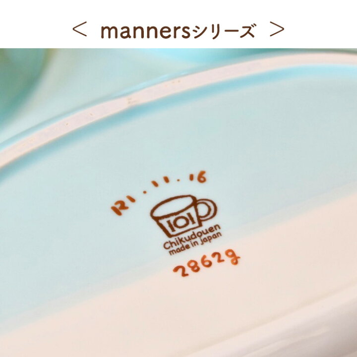 楽天市場 ランチプレート限定オプション 体重 身長 出生時間 表記追加 備考欄に記入 複数項目ご記入の場合はご購入個数を追加してさい 例 体重 2222g 身長 44cm 出生時間 Am5 55 330円 名入れ子供食器の竹堂園