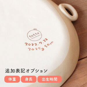 y`v[gzǉ\LIvVȉd^g^oԁjڂ̒ǉ]̏ꍇ͍ڂƂɂɒǉĂ oYj Ԃ xr[ LOi a v