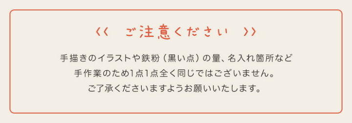 楽天市場 名入れ Totte マグカップ トッテ 出産祝い 食器 名前 手描き マット おしゃれ 日本製 陶器 子ども食器 マグ コップ 卒園 卒業 先生 引越 初節句 ひな祭り ひなまつり 名入れ子供食器の竹堂園