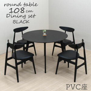 ۃe[u _CjOZbg 5_ 108cm I[N cote108-5-marut351bk ubNF _CjOe[uZbg 4l| 4lp ~`e[u ی^ ~^ ~ ؐ Iׂ  PVC  