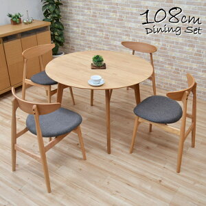 AEgbg 108cm ۃe[u _CjOe[u 5_Zbg I[N cote108-5-marut351ok 359 i`F _CjOZbg 5_ k 4lp 4l| ~`e[u ی^ ~^ ~ H r