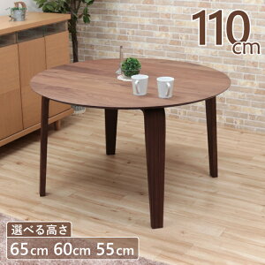 [e[u rJbg Z~I[_[ [_CjO 110cm 65cm 60cm 55cm  4l| marut110-351wn-cut EH[ibgF ۃe[u ~^ rO _CjO [^Cv LD _ ؐ 5s-