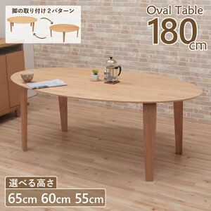 [e[u rJbg Z~I[_[ [_CjO 180cm 65cm 60cm 55cm  6l|marut180-351ok-cut i`I[NF k I[o e[u ~ ~`  ~^ Vv _ r