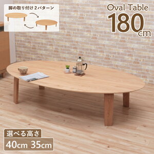  Z^[e[u rJbg Z~I[_[ 180cm 40cm 35cm  6l|marut180-351ok-cut i`I[NF k I[o e[u ~ ~`  ~^ Vv _ [e[u 