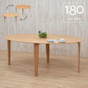 ȉ~ _CjOe[u 180cm 6l|p ؐ i`I[NF marut180-351ok k I[o ~ ~ ی^ e[u _ Vv 4{r 6lp t@~[ Ƒ H  7s-2k hr