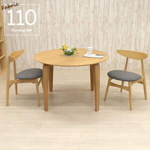 _CjOe[uZbg 2l ۃe[u 110cm NbV t@ubN i`I[NF marut110-3-351ok-fab 2l| k ؐ 3_Zbg ~ ~`  ی^ e[u ~ _ Vv