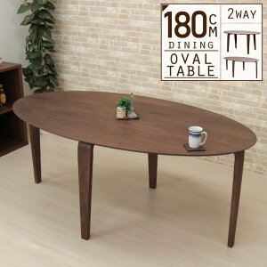 180cm ȉ~ _CjOe[u EH[ibg I[o ؐ 6l|p marut180wn-351 ~  k _ VbN 6lp 4lp Vv X^CbV X}[g H rO c Eb