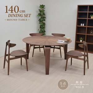 _CjOe[uZbg ۃe[u 5_Zbg CX4r 140cm  ؐ sbmr140-5-marut351wn EH[ibgF/WN 4l| 4lp o[Xg ~`e[u ی^ ~ H rO k _