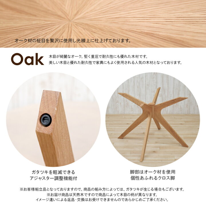楽天市場】ダイニングテーブルセット 丸テーブル 5点セット 幅110cm 