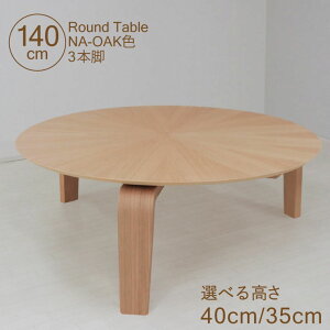  Z^[e[u ۃe[u rJbg Z~I[_[ 140cm 40cm 35cm  4l| sbmr140za-351ok-cut i`I[NF  k 3{r Ehe[u  o[Xg ~` ~^ 