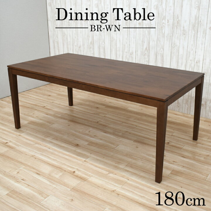 展示品☆ダイニングテーブル 単品 作業台 ウォールナット 食台 カフェ 