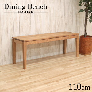 �_�C�j���O�x���` 110cm 2�l�| kapuri110-ben-351-na �i�`�������I�[�N �ؐ� �V�R�� �E�b�h�_�C�j���O �I�[�N�� �� ���q�l�g���i �P�i �����` �V���v�� ���r���O ���ֈ֎q �t�@�~���[ �J���g���[ 