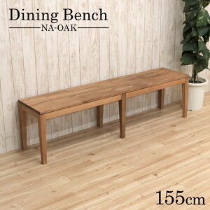 �_�C�j���O�x���` ��155cm 3�l�| kapuri155-ben-351-na �i�`�������I�[�N �ؐ� �V�R�� �_�C�j���O �x���` �`�F�A �E�b�h�_�C�j���O �I�[�N�� �� �P�i �����` �V���v�� ���r���O �t�@�~���[ �J���g