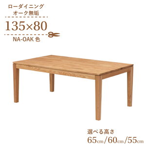 [e[u rJbg Z~I[_[ [_CjO 135cm 65cm 60cm 55cm  4l| kapuri135-351ok-cut ` i`I[NF ؐ VR I[N Ebhe[u Vv H 