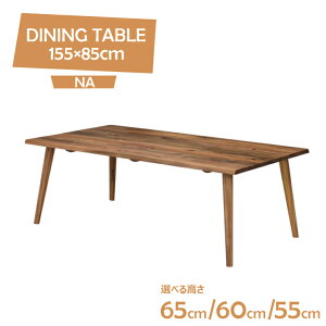 [e[u rJbg Z~I[_[ [_CjO 155cm 65cm 60cm 55cm i`F ꖇ arch155-351na-cut 4l|p c [g[N Ƒ JtF rO _CjO LD 