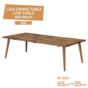 [e[u rJbg Z~I[_[ 180cm 65cm 60cm 55cm 40cm 35cm i`F ꖇ arch180-351na-cut 4l 6l| l c [g[N Ƒ JtF qlgݗĕi 8s-2k-294/11