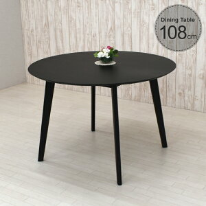 AEgbg _CjO ۃe[u 108cm I[N k 4{r cote108-351bk ubNF  _CjOe[u 4lp ~`e[u ی^ ~ VR e[u rO H JtF V 