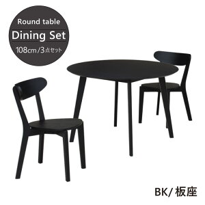 AEgbg k _CjOZbg 3_ 108cm ۃe[u I[N cote108-3-351bk-ita ubNF _CjOe[uZbg  3_ 2l| 2lp ~`e[u ی^ ~^ ~ ؐ VR 