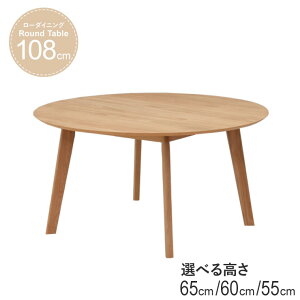 [e[u rJbg Z~I[_[ [_CjO ۃe[u 108cm 65cm 60cm 55cm  4l| cote108-351ok-cut I[N 4{r i`I[NF 4lp ~`e[u ی^ ~^ ~ 