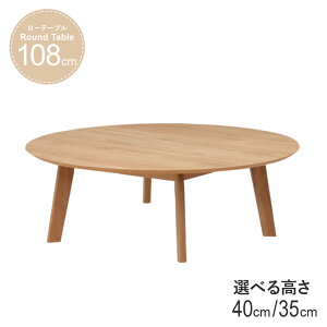  Z^[e[u rJbg Z~I[_[ ۃe[u 108cm 40cm 35cm  4l| cote108za-351ok-cut I[N 4{r i`I[NF ~`e[u ی^ ~^ ~ Ƒ H q