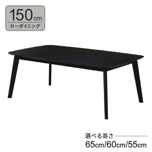 [e[u rJbg Z~I[_[ [_CjO 150cm 65cm 60cm 55cm  4l| cote150-351-bk-cut ubNF I[N 4{r `  Ƒ JtF Vv _ ؐ  