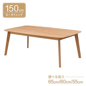 [e[u rJbg Z~I[_[ [_CjO 150cm 65cm 60cm 55cm  4l| cote150-351ok-cut i`I[NF 4{r `  Ƒ JtF Vv _ ؐ  X