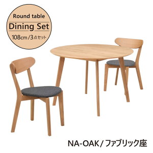 AEgbg k _CjOZbg 3_ 108cm ۃe[u I[N cote108-5-351ok i`I[N/NA-OAK NbV 2l| 2lp ~`e[u ی^ ~^ ~ ؐ VR  _