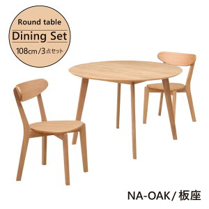 AEgbg k _CjOZbg 3_ 108cm ۃe[u I[N cote108-3-351ok-ita i`I[N/NA-OAK  2l| 2lp ~`e[u ی^ ~^ ~ ؐ VR  _ J
