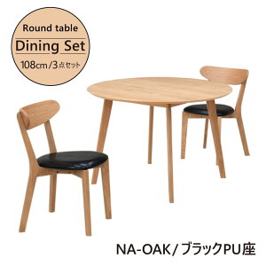 AEgbg k _CjOZbg 3_ 108cm ۃe[u I[N cote108-3-351ok-pu i`I[N/NA-OAK PU 2l| 2lp ~`e[u ی^ ~^ ~ ؐ VR  _ Jt