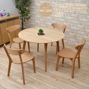 _CjOZbg 5_ 108cm ۃe[u I[N cote108-5-351ok i`I[N NbV  PU Iׂ3^Cv 4l| 4lp ~`e[u ی^ ~^ ~ VR  JtF V