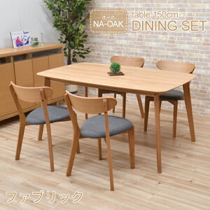 _CjOe[uZbg 4l| k 150cm 5_Zbg I[N cote150-5-359-ok 351 i`I[N/NA-OAK NbV  PU Iׂ3^Cv VR JtF Vv rO X