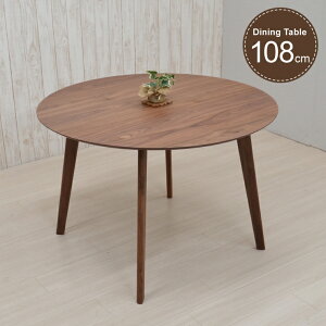 ۃe[u _CjOe[u k 108cm  cote108-351wn EH[ibgF H Eh e[u ~ ۑ rOe[u 4{r Ebh_CjO Vv  X^CbV V