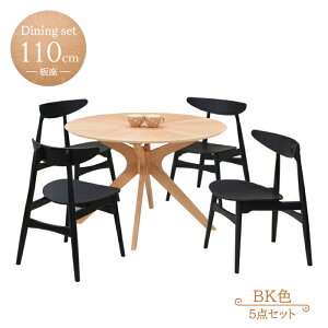 _CjOZbg ۃe[u 5_Zbg 110cm sbkt110-5-eban351ok k  e[uZbg 5_ i`I[N ubNF F  4lp ~`e[u ی^ ~^ _ 킢 AE