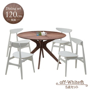 _CjO ۃe[u 5_Zbg 120cm sbkt120-5-eban351wn k  _CjOe[uZbg 5_ EH[ibg uE ubNF F  4l| 4lp ~`e[u _ AEg