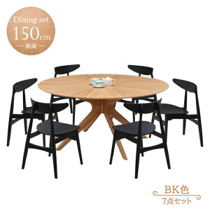 _CjO ۃe[u 7_Zbg 150cm sbkt150-7-eban351ok k  e[uZbg 7_ i` I[N ubNF F ItzCgF F  6lp ~`e[u ی^ ~^ ~ 